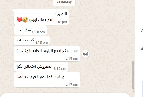 تقييم طالب 1
