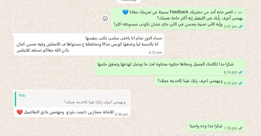 تقييم طالب 10