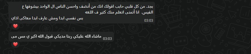 تقييم طالب 2