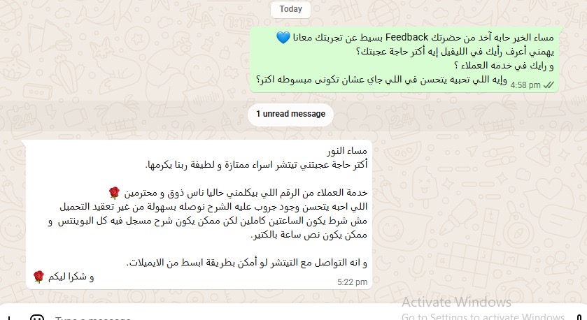 تقييم طالب 3