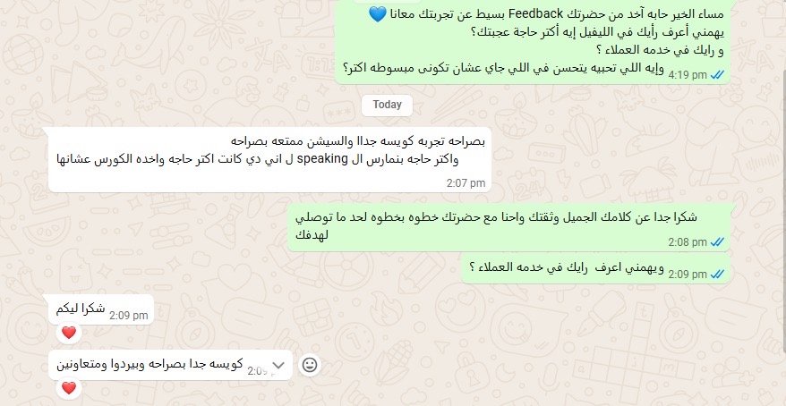 تقييم طالب 4