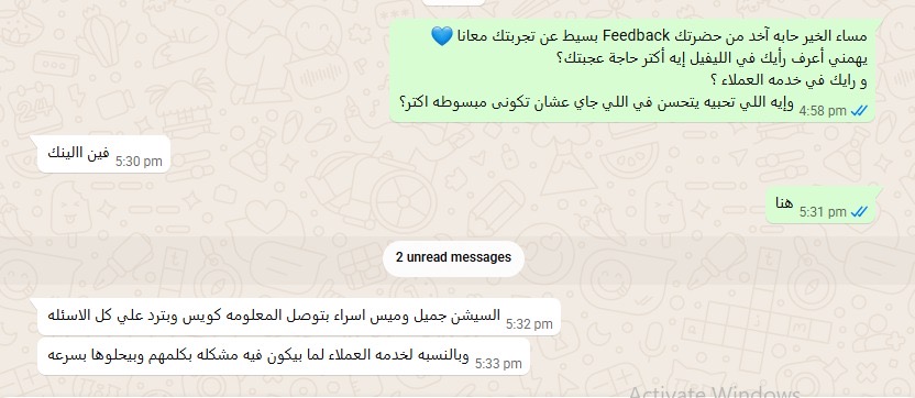 تقييم طالب 5