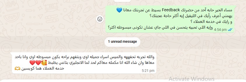 تقييم طالب 6