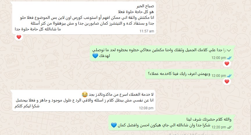 تقييم طالب 7