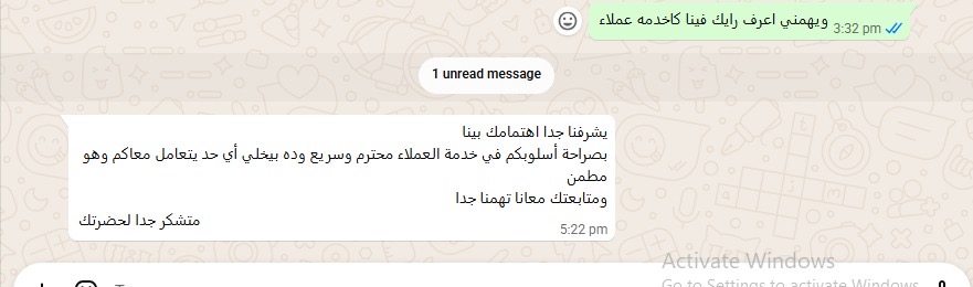 تقييم طالب 8